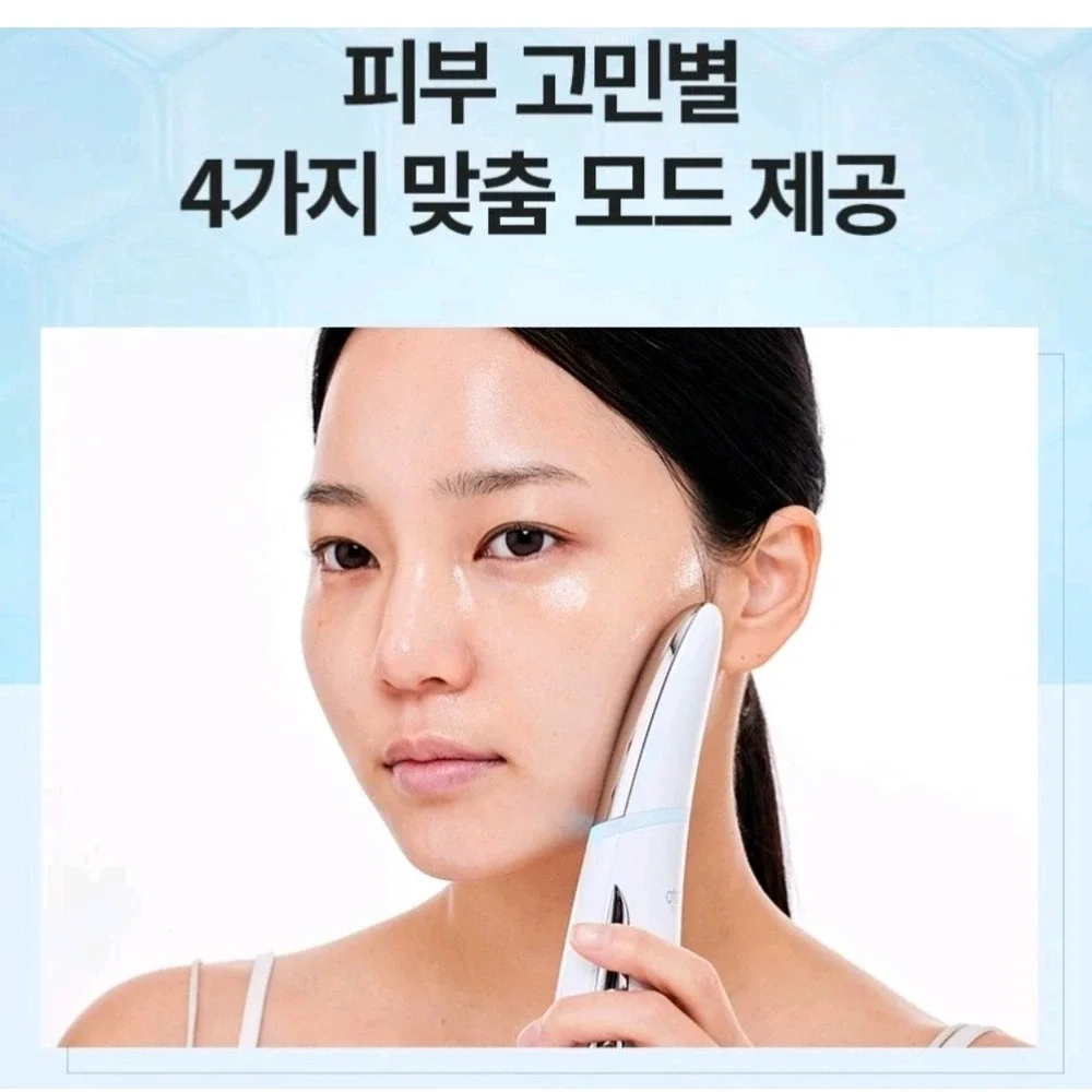 Atomy Korea EPSkinbooster FacialDevice White Silver ElectroporationSkincare Tech